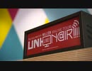 【アイドルマスター ミリオンライブ！】UNI-ON@IR!!!! TV #03【画質修正版】