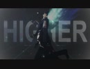 【MMD刀剣乱舞】HIGHER【燭台切光忠】