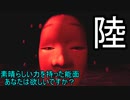 【shadow corridor -影の回廊-】最近発売したSwitch版で遊んでみる 其の陸