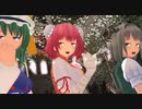 【MikuMikuDance】 華扇・映姫・妖夢で 『 スーサイドパレヱド 』 【東方プロジェクト】