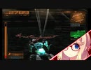 桜乃そら実況 AC3エビをフロート禁止&射突ブレードで撃破