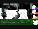 【ユグドラTRPG】人工島の悪い奴ら_3-3話【ゆっくりTRPG】
