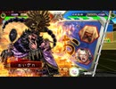 【三国志大戦】天下統一大会：隙無き布石
