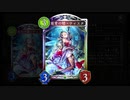 【シャドバ新カード】ティスタ異界ハンサパメラ！！！！！最強盤面！！！！！！【アディショナルカード / Shadowverse】