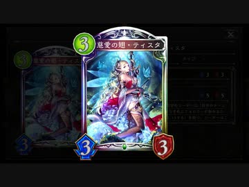 【シャドバ新カード】ティスタ異界ハンサパメラ！！！！！最強盤面！！！！！！【アディショナルカード / Shadowverse】