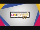 【アイドルマスター ミリオンライブ！】UNI-ON@IR!!!! TV #04