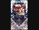【SDVX】Typhoon Craaash!!【EXH】
