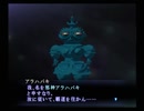 【真・女神転生III NOCTURNE クロニクル】HARDシジマ実況プレイ71