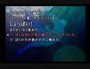 『かまいたちの夜2～監獄島のわらべ唄～』実況するばい part2