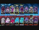 ❮星翼❯サポート乗りの社長が星巡り❮星と翼のパラドクス❯ Part68