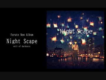 【forute】Album「Night Scape」/クロスフェード