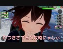 艦これアーケード　睦月ちゃんと如月ちゃんの二人でＥＯ行くにゃしぃ
