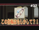 【実況】ファイアーエムブレム風花雪月part37