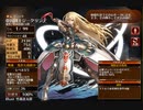 帝国剣士の斬撃乱舞【千年戦争アイギス ケラ王子】