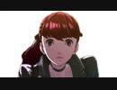 【PS4】ペルソナ５ ザ・ロイヤル 第3弾PV【動画ジャンプ無】