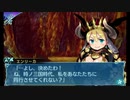 せかくろにトライ ★実況プレイ Part137