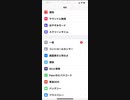 iphoneの尻beatbox