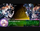 （東方×遊戯王）東方神座録５.５話　コメントオブミラフォ４