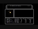 うろ覚えでやるウィザードリィ3　Part4