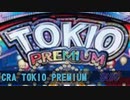 CRA TOKIO PREMIUM 夜 BGM（その2）【10分間作業用】