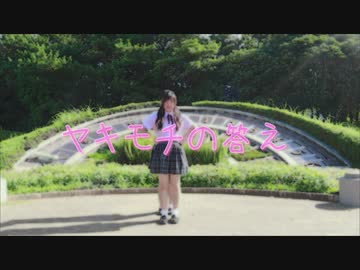 【じん＆RinRin☆】ヤキモチの答え 踊ってみた【国際交友】