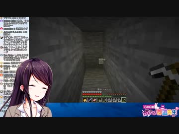 意味不明な罵倒スパチャで笑い転げる美玲先生