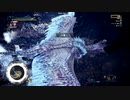 盾斧MHW：Iβテスト：冰龍イヴェルカーナ