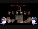 【おそ松さん偽実況】MIRROR　part4【色松】