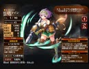 ドワーフゆずりの発破作業【千年戦争アイギス ケラ王子】