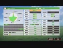 【ウイニングポスト9】#98 これがスピードS＋の力だ！