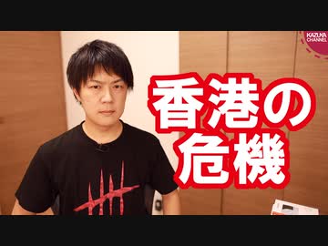 香港がいよいよヤバイ…雨傘運動の女神、周庭さんが逮捕からの保釈