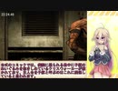 [OUTLAST]走行のアウトラストPart2/4 [CeVIO実況プレイ]