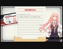 WILL-素晴らしき世界-を二人で実況してみた【Part2】
