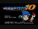 ロックマン10実況プレイpart１
