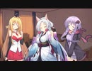 此処ゆか日常小劇場　ひじき祭　『此処の普通のボイスロイド　～東北ずん子～』