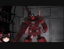 ガンダムバトルオペレーション２ゆっくり実況part107(ヘビーガンダム）