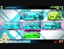 【ボーダーブレイク】機体パーツカタログ～重量～