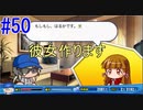 【パワプロSwitch】左アンダースローで100勝100H100Sを目指す part50