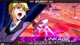 【EXVS2】いきろタイタスくん速報　ベルティゴ対策本部