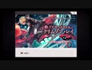 超時空猫？アナザーエデン実況part.509
