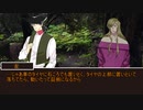 クトゥルフ神話TRPGをビビりプレイ Part1【ゆっくりボイス】