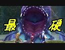【実況】最高難易度でイースセルセタの樹海改の物語を全力で楽しむ part16