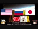 【ゆっくり解説】国際宇宙ステーションの水ってどうなの？