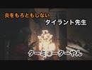 【実況】バイオハザードRE:2 #23 〜ゲーム収録音ぶっ飛んでたから最小構成で〜
