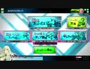 【ボーダーブレイク】機体パーツカタログ～軽量～