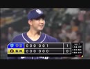 8月28日 阪神 vs 中日 加藤バズーカ