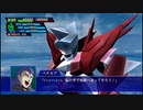 スーパーロボット大戦XO つぶやき実況62-11