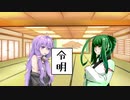 【VOICEROID夢日記】突発性夢日記 (3)