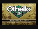 【実況】ゲームの結果で難易度が変わるクイズ大会 game3