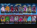❮星翼❯サポート乗りの社長が星巡り❮星と翼のパラドクス❯ Part69